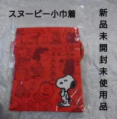 スヌーピー 巾着袋 赤