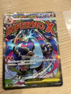 2026年最新】メガドリームexメガリザードンexの人気アイテム - メルカリ