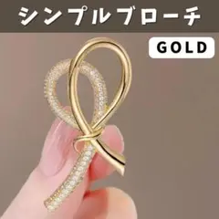 リボンブローチ ビジュー ゴールド フォーマル 母の日 プレゼント 結婚式