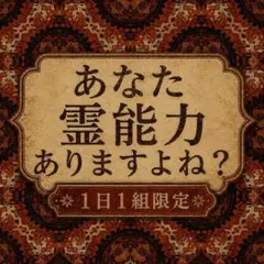 HANA様 リクエスト 3点 まとめ商品
