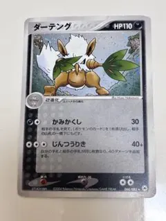 Item thumbnail for item b5431c74-787d-4103-97f0-98a884f69d3e