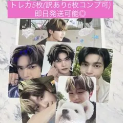 ZB1 NEVERSAYNEVER makestar ラキドロトレカ9枚セットB