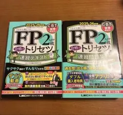 2026年最新】裁断済の人気アイテム - メルカリ