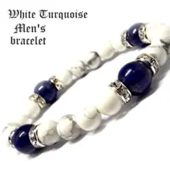 10mm ラピスラズリ ホワイトターコイズ 天然石 パワーストーンブレスレット