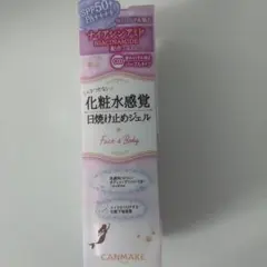 新品未開封CANMAKE 日焼け止めジェル SPF50+ PA++++のサムネイル