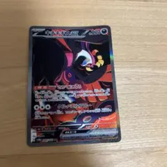 キチキギスex SAR SV6a ナイトワンダラー 089/064 ① - メルカリ