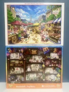 【新品未開封】ジグソーパズル★セット販売のサムネイル