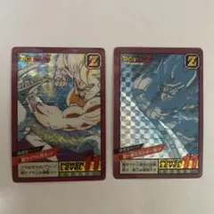 30年周年記念カード】ドラゴンボールZ カードダス スーパーバトルNo