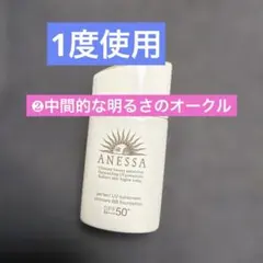 2026年最新】アネッサパーフェクトUVスキンケアBBファンデーションaの