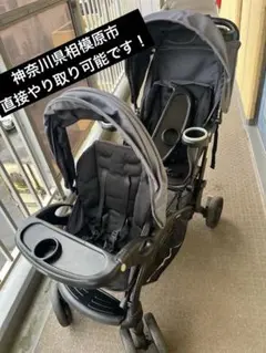 KATOJI 2人でゴーDX 二人乗りベビーカー
