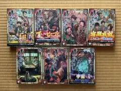 銭(インチキ)の力で、戦国の世を駆け抜ける。全7巻セット 初版本 