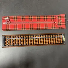 SANKO そろばん 収納ケース付き　23桁　サンコー