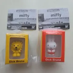 ミッフィー　ミニチュアパッケージチャーム　2点セット　ガチャ