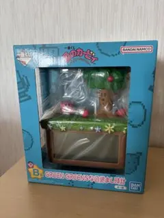 一番くじ 星のカービィ GREEN GREENSな目覚まし時計