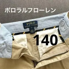 ポロラルフローレン 140
