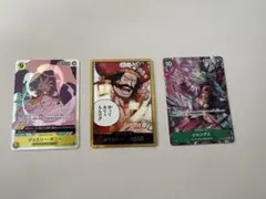 ワンピースカード シャンクス パラレル　ゴール・D・ロジャー 金ドン