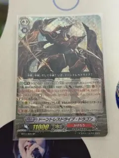 ヴァイスシュヴァルツ 劇場版オーバーロード 隠されし力デミウルゴス
