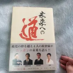 Item thumbnail for item 4a54fc89-72f8-402a-89df-6a17708d40c3