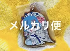 Re:ゼロから始める異世界生活 リゼロ ラバーストラップ ラバスト(50)