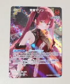 2026年最新】宝鐘マリン URの人気アイテム - メルカリ