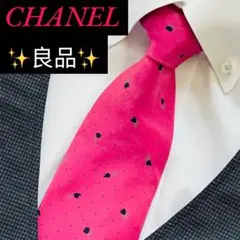 箱付✨CHANEL シャネル ネクタイ 高級シルク ココマーク パール ピンク