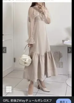 GRL フリル付きライトグレーキャミワンピース