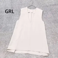 【GRL】前後差ヘムロングベスト ベージュ
