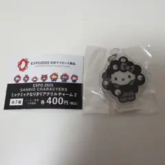サンリオ　ミャクミャクなりきりアクリルチャーム　ハローキティ　ガチャガチャ