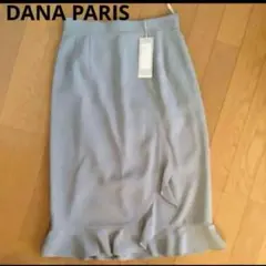 新品 DANA PARIS スカートのサムネイル