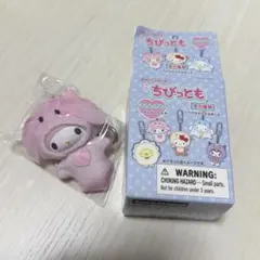 ちびっとも サンリオ