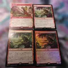 1215【BLB】雇われ爪　レア