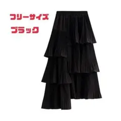 ロングスカート　アシンメトリー　おしゃれ　フリルユニーク　free