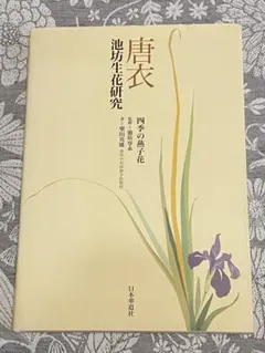 Item thumbnail for item 65dec251-d1e5-4fda-8a20-d5eff0281100