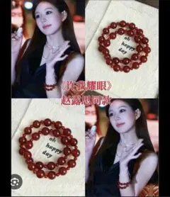 天然石 赤メノウ 2連ブレスレット