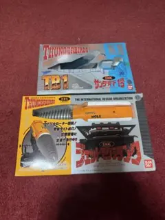 バンダイ DX サンダーバード1号 - メルカリ
