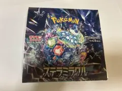 ステラミラクル box シュリンク付き　新品未開封 　1BOX