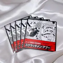 アプー ビブルラッシュ ワンピース ONEPIECE