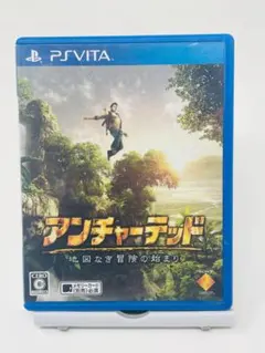 PS Vita アンチャーテッド 地図なき冒険の始まり (Z03
