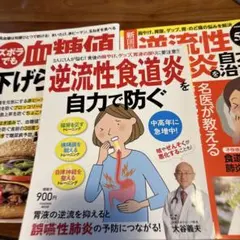 Item thumbnail for item 8874f2cc-384c-487e-991d-7ebf9d4fdd1e