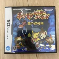 【動作確認済】 ポケモン不思議のダンジョン 闇の探検隊 DS
