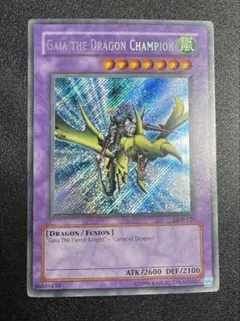 【英語版 LOB-125】竜騎士ガイア/ドラゴン族/遊戯王/アジアシークレット