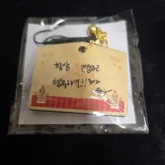 【匿名配送】TREASURE POP‐UP 絵馬 ジョンウ