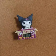 Item thumbnail for item 56d86ac1-b9be-48d5-8e4a-060845d21cbd