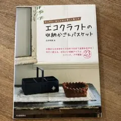 kojikoji様 リクエスト 2点 まとめ商品