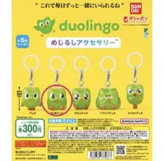 【チラ見デュオ】duolingo カプセルトイ デュオリンゴ