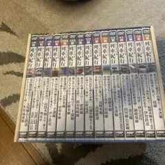 列車紀行 美しき日本 DVD BOX 全15巻