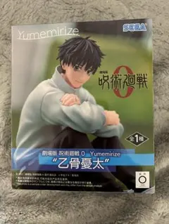 2026年最新】Yumemirize 乙骨憂太の人気アイテム - メルカリ