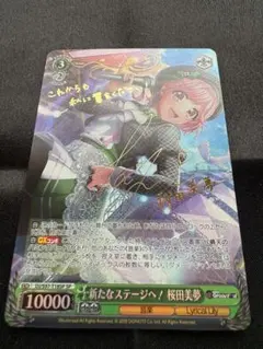 2026年最新】ヴァイスシュヴァルツの人気アイテム - メルカリ