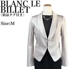 ブランルビエ 新品タグ付き 日本製 ホックダウン ジャケット ターコイズ系