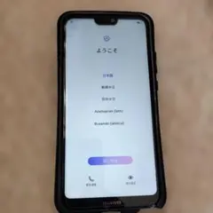 2026年最新】huawei p20 lite ジャンク品の人気アイテム - メルカリ